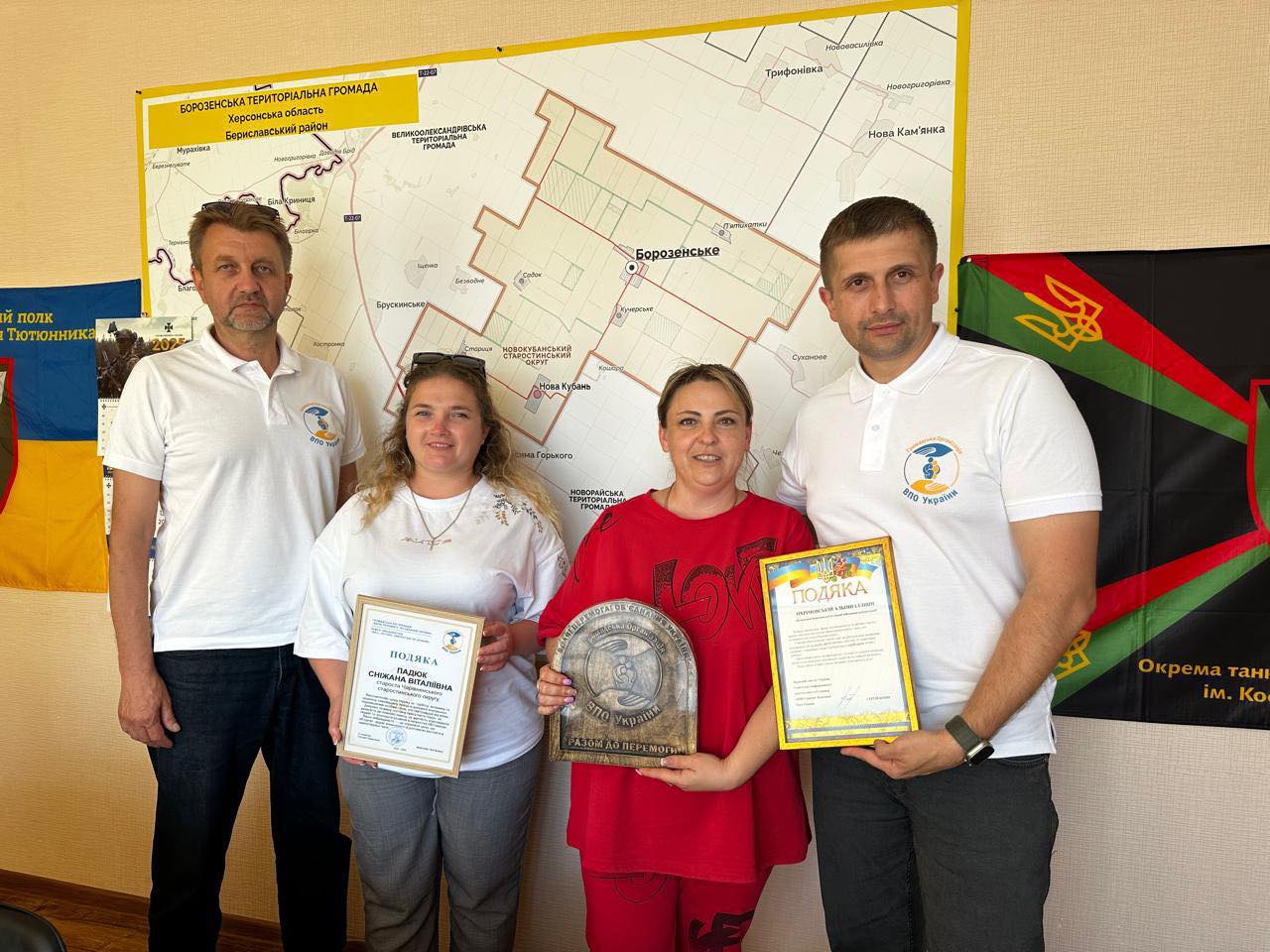 🙏Херсонщина потребує постійної підтримки — і ми поруч.